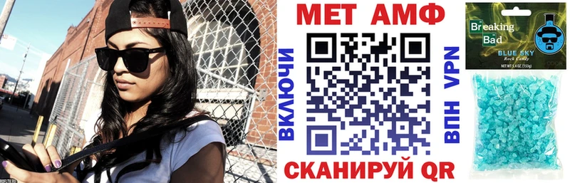 Амфетамин Premium Шумиха