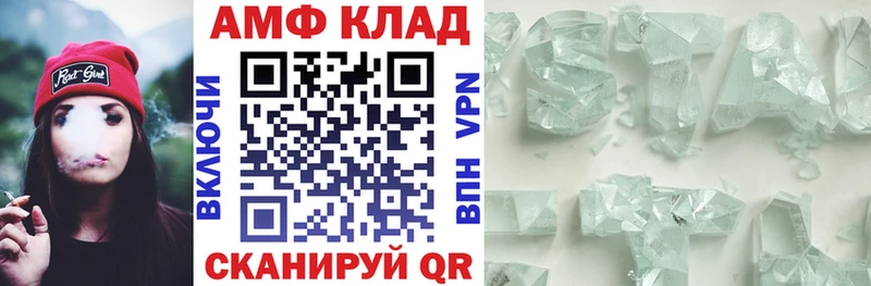 Amphetamine Розовый  MEGA ссылка  Шумиха 