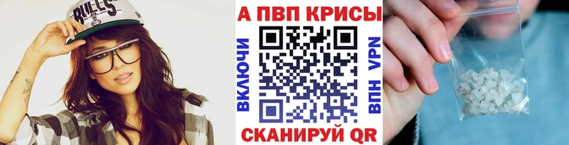 продажа наркотиков  Шумиха  А ПВП Соль 
