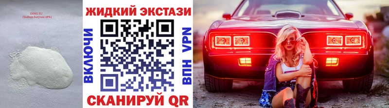 блэк спрут   Шумиха  БУТИРАТ 99% 