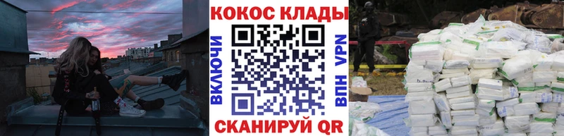 блэк спрут tor  Шумиха  Cocaine Эквадор 
