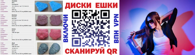 ЭКСТАЗИ диски  Шумиха 