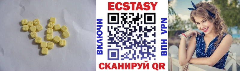 ЭКСТАЗИ mix Шумиха