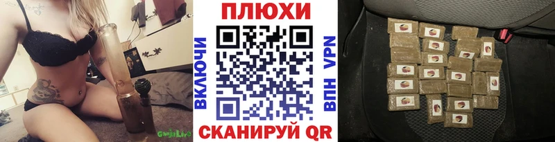 ГАШИШ Premium  даркнет сайт  Шумиха 