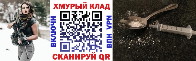 ГЕРОИН VHQ  Шумиха 