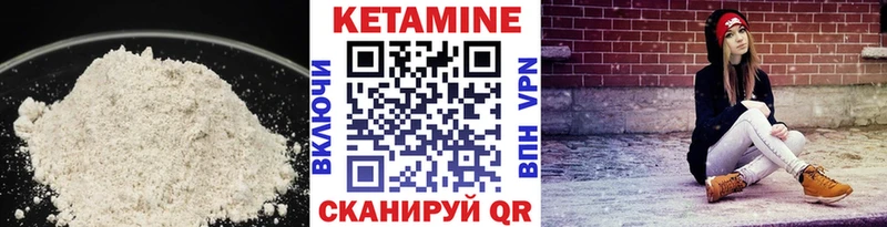 КЕТАМИН ketamine  Шумиха 