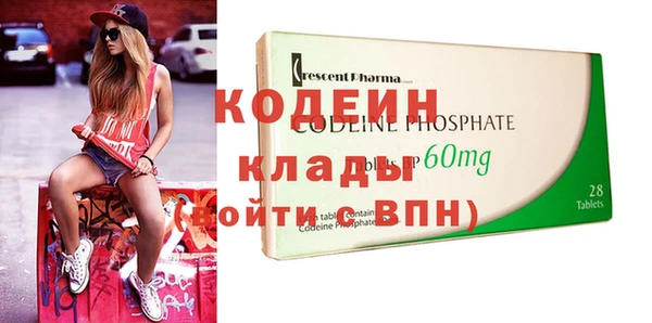 марки nbome Богородск