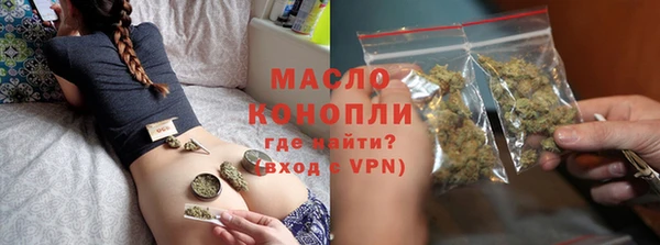 метамфетамин Богородицк