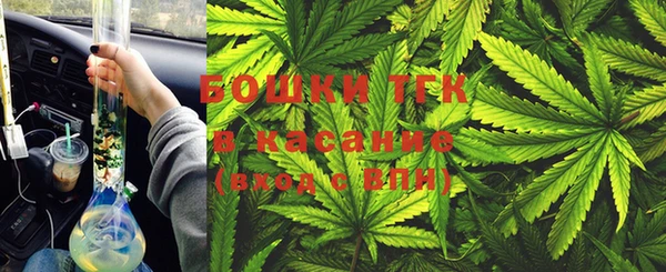 марки nbome Богородск