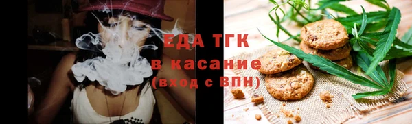 метамфетамин Богородицк