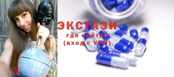 метамфетамин Богородицк