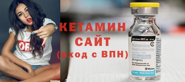 метамфетамин Богородицк