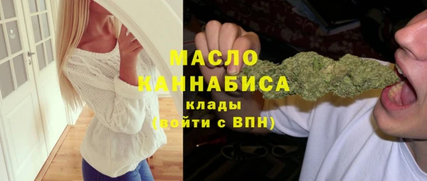 метамфетамин Богородицк