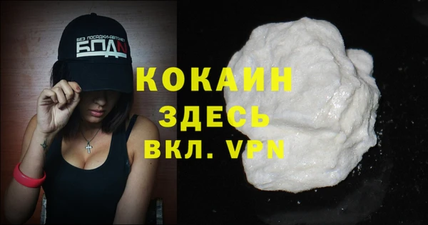 марки nbome Богородск