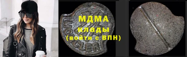 метамфетамин Богородицк