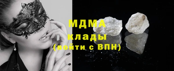 метамфетамин Богородицк