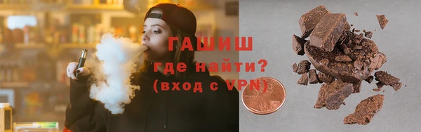 метамфетамин Богородицк