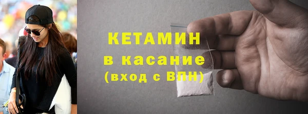 марки nbome Богородск