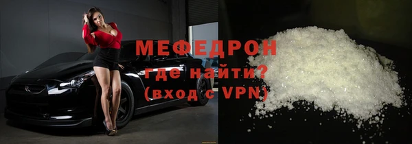 мет Белоозёрский