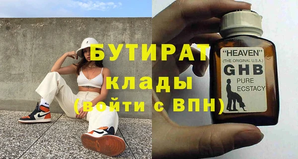 метамфетамин Богородицк