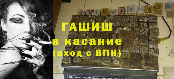 марки nbome Богородск