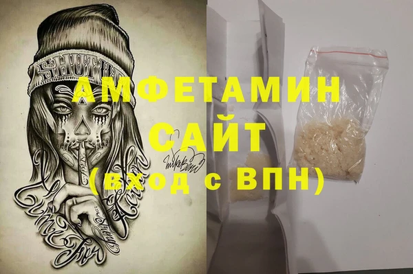 метамфетамин Богородицк