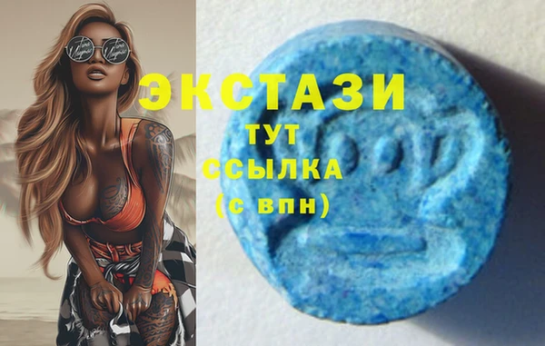 марки nbome Богородск