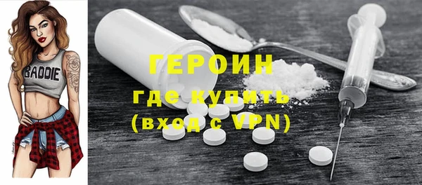 марки nbome Богородск