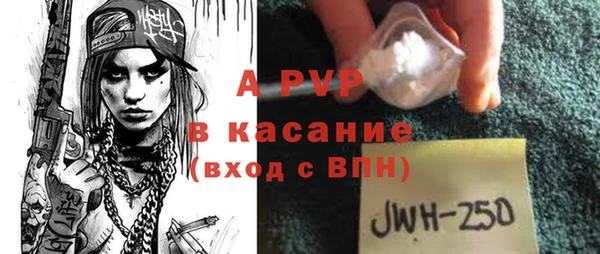 марки nbome Богородск