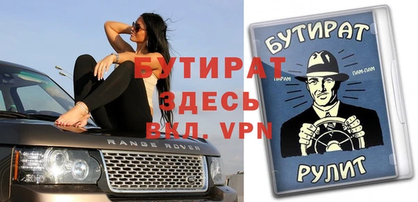 метамфетамин Богородицк