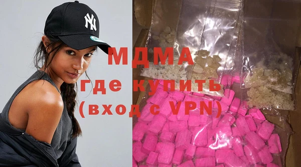 марки nbome Богородск