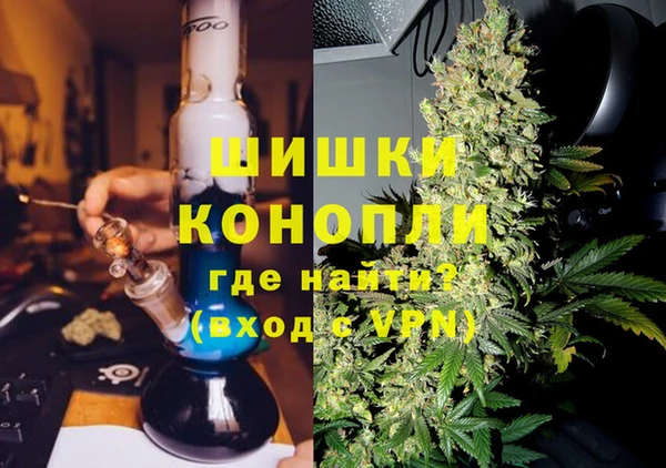 метамфетамин Богородицк