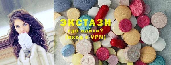 метамфетамин Богородицк