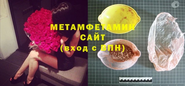 марки nbome Богородск
