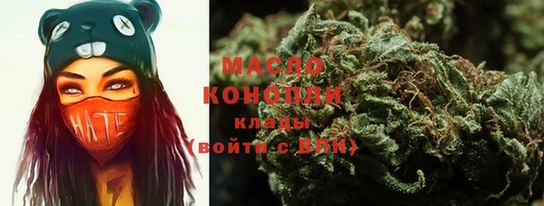 метамфетамин Богородицк