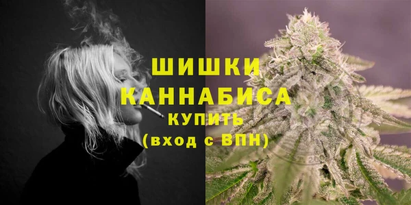 метамфетамин Богородицк
