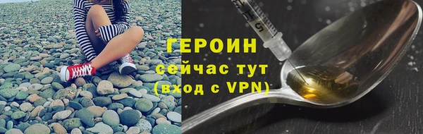 метамфетамин Богородицк