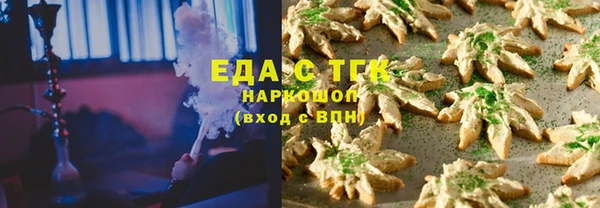 марки nbome Богородск