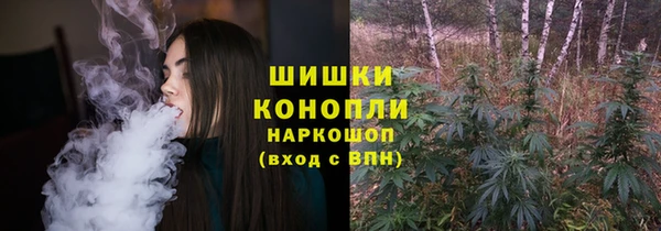 марки nbome Богородск
