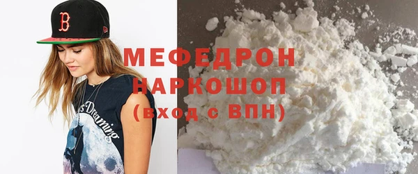 метамфетамин Богородицк