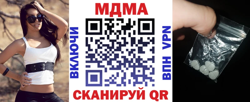 MDMA молли  Шумиха 