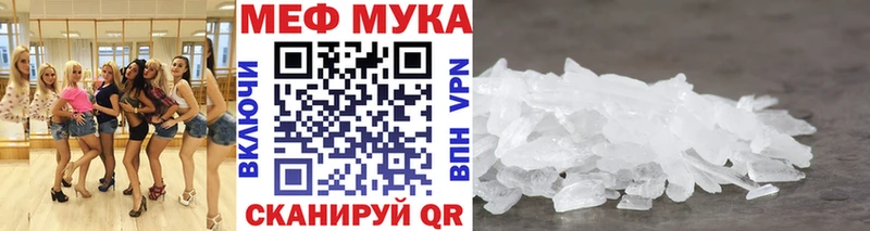 МЯУ-МЯУ 4 MMC  Шумиха 