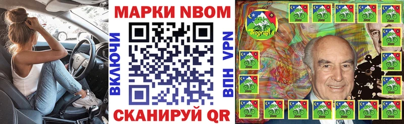 блэк спрут рабочий сайт  Шумиха  Марки N-bome 1,8мг 