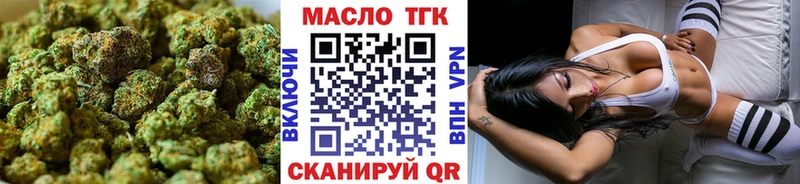 Дистиллят ТГК гашишное масло  Шумиха 