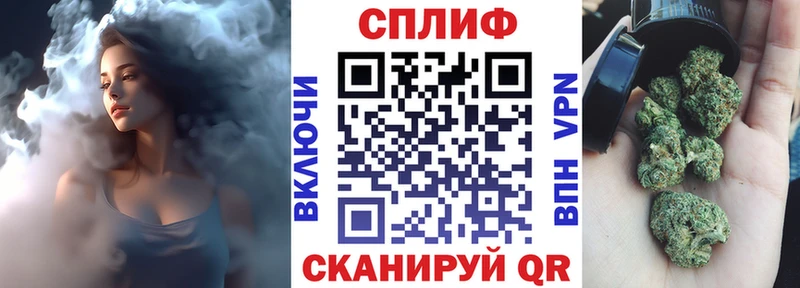 Шишки марихуана AK-47  MEGA сайт  Шумиха  цена  